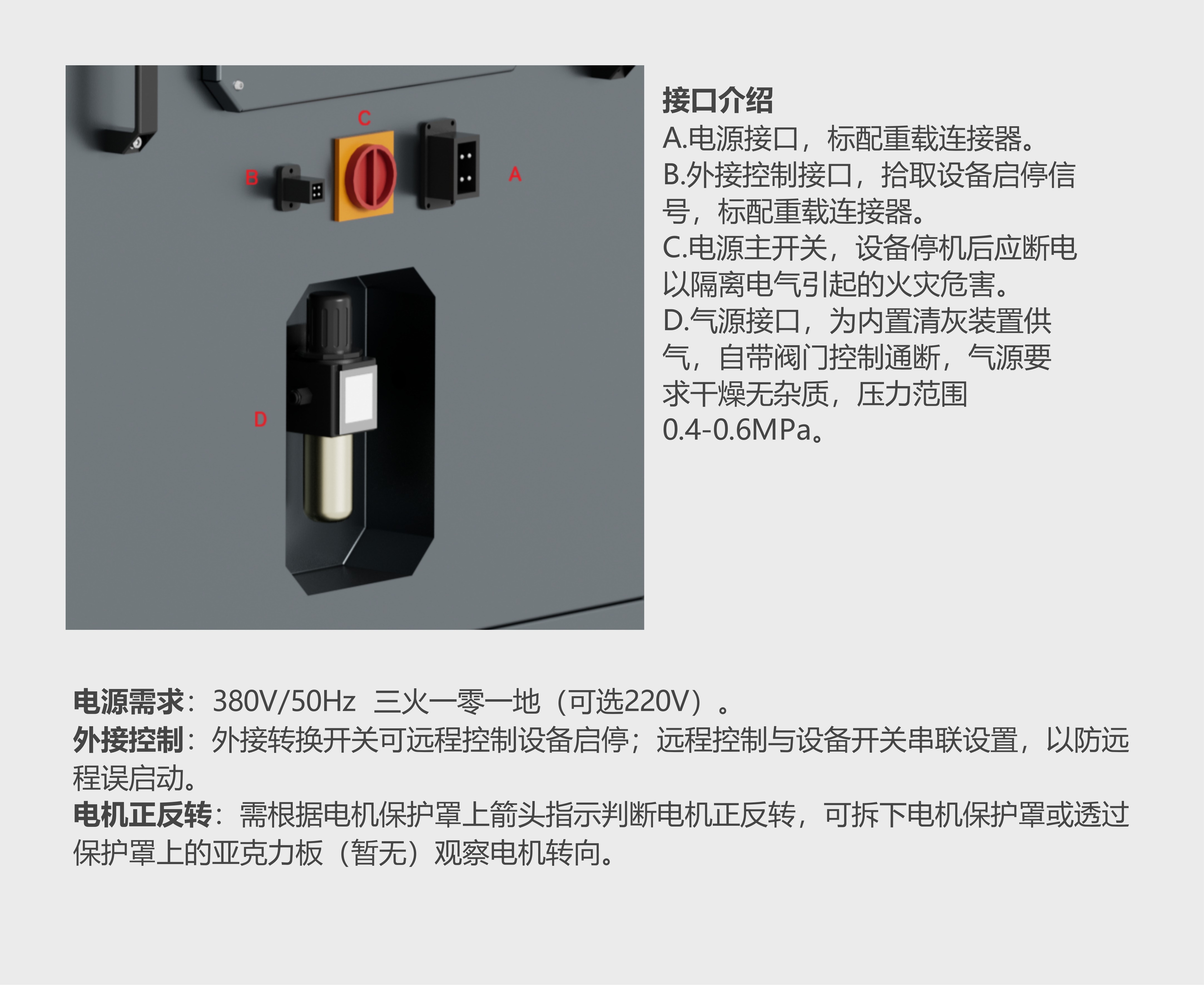 中央集尘器 粉尘处理  木工集尘器 工业集尘器 木工房除尘系统