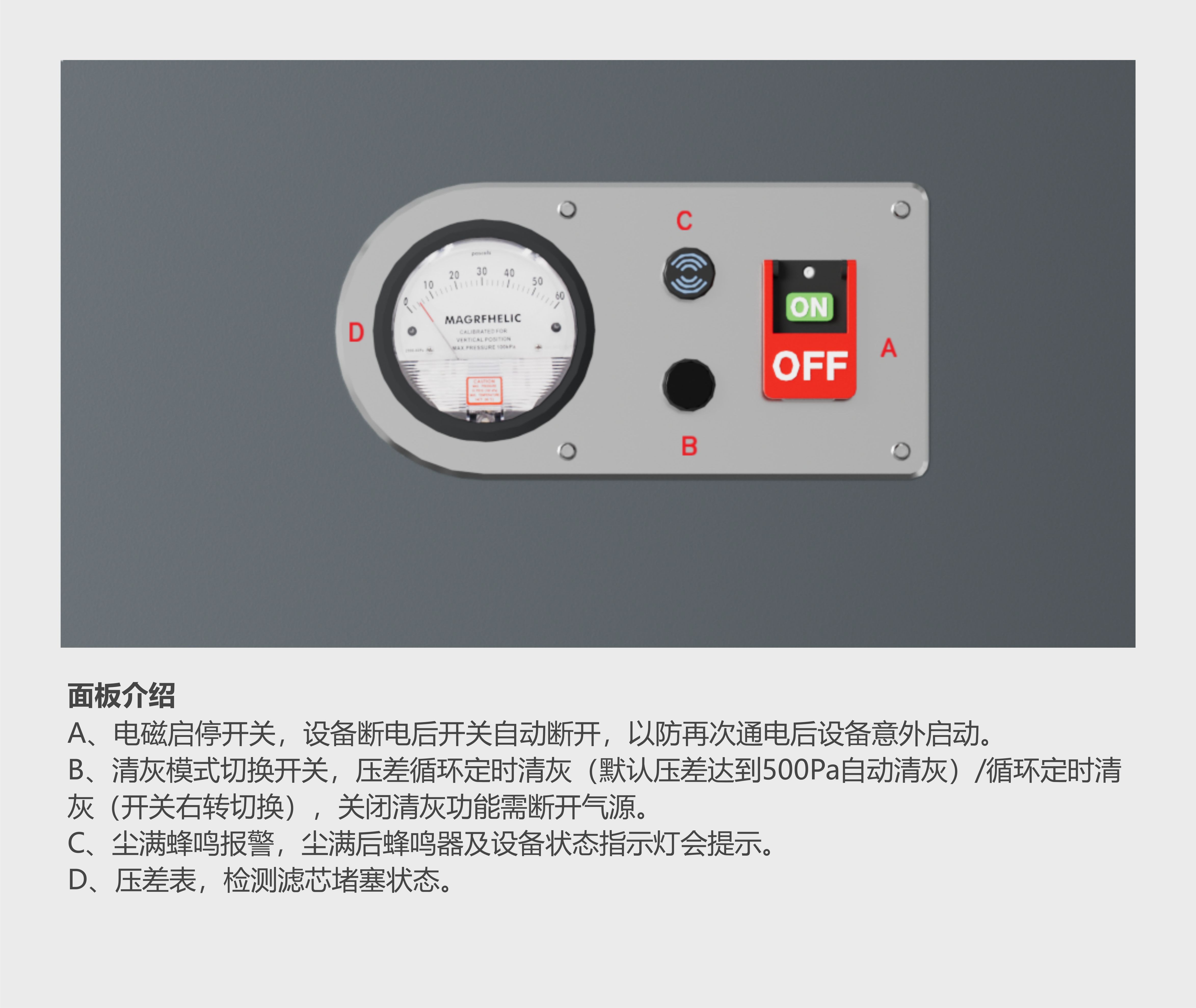 中央集尘器 粉尘处理  木工集尘器 工业集尘器 木工房除尘系统