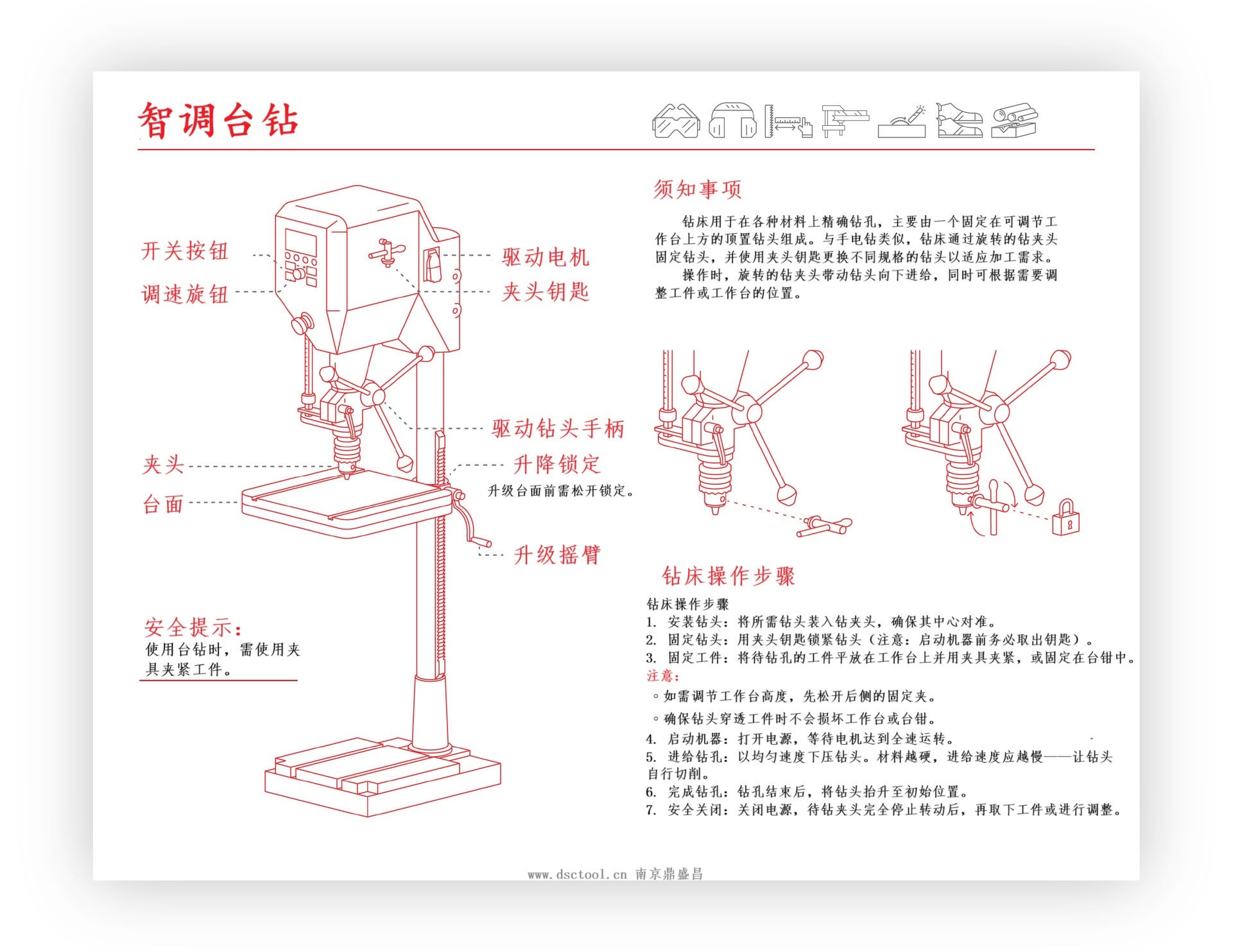 木工实训室  木工实训室解决方案  木工实训室方案 木工实训室供应商 木工实训教学